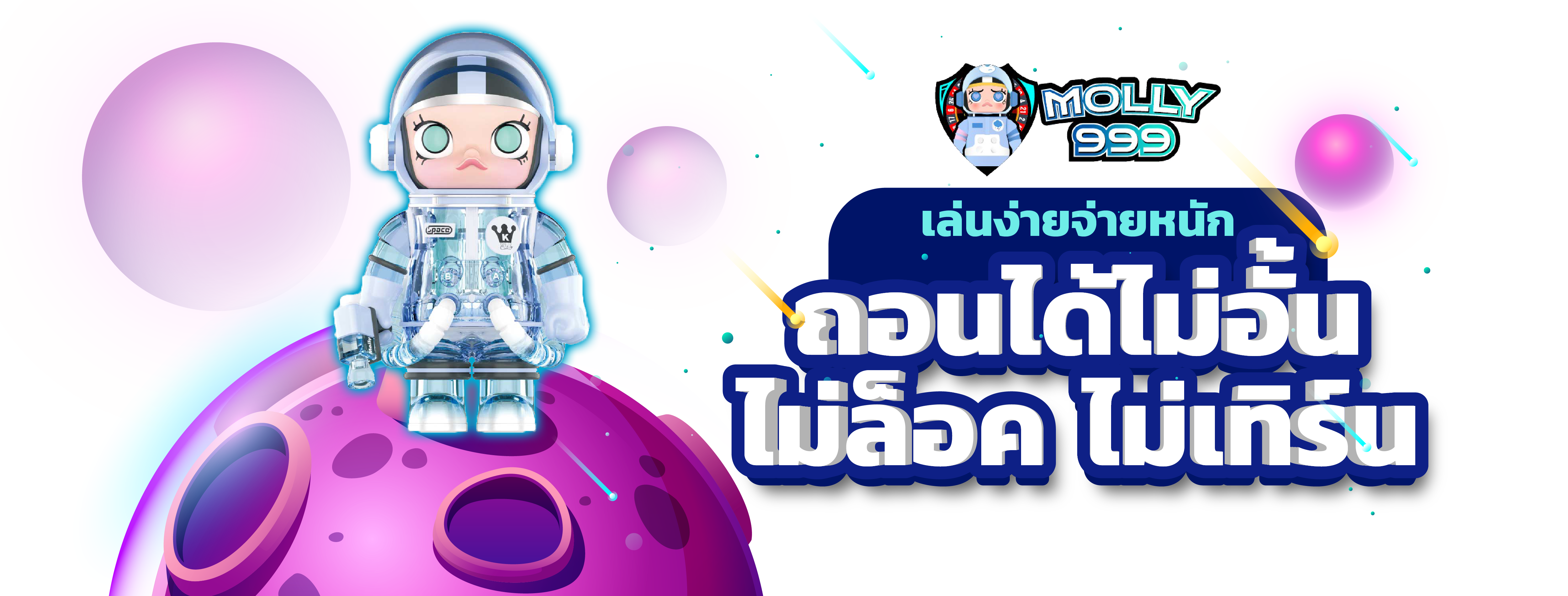 PANTIP 2565