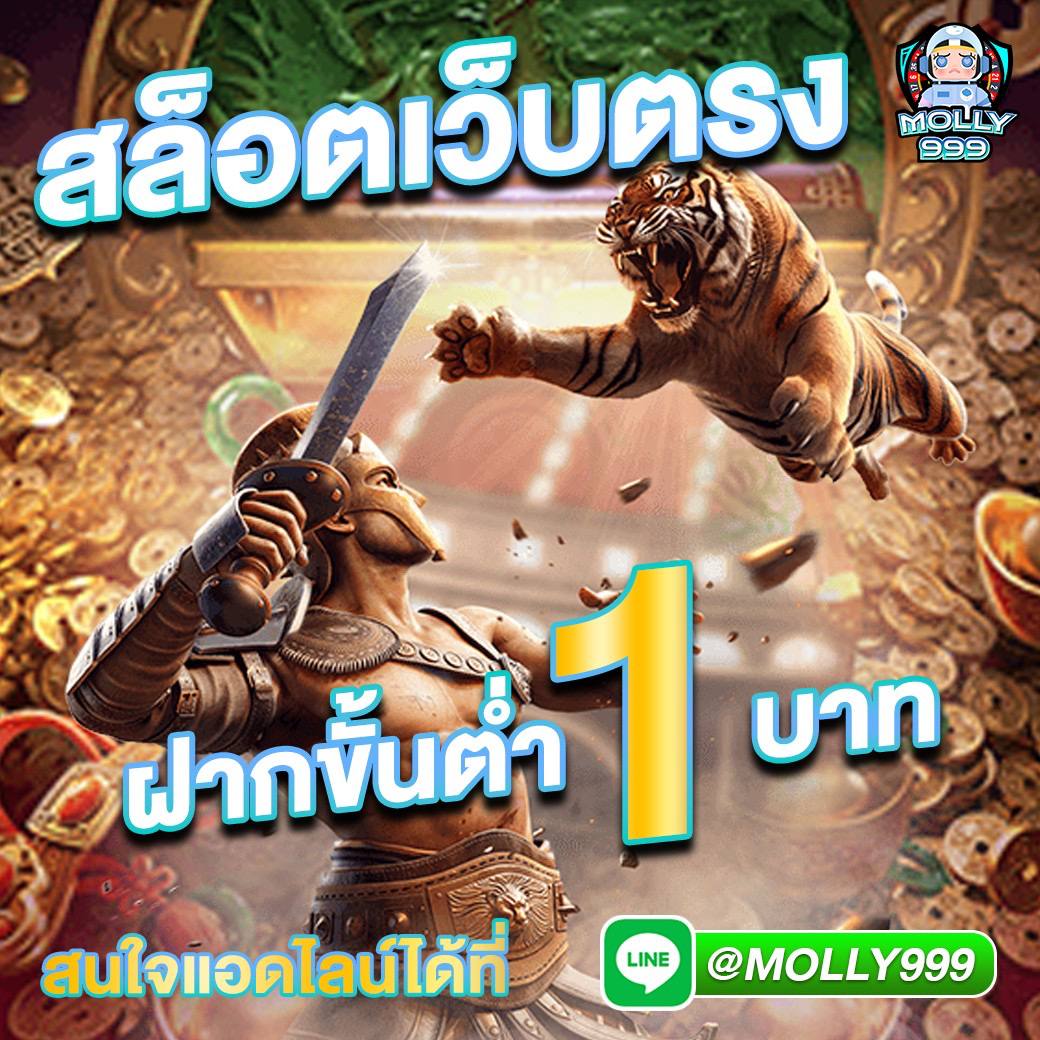 PANTIP 2565 สล็อตฝากขั้นต่ำเพียง 1 บาท