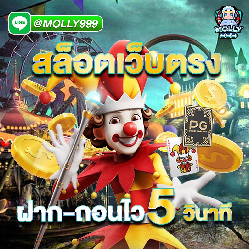 PANTIP 2565 สล็อตเว็บตรง ฝาก ถอนไวมาก ๆ