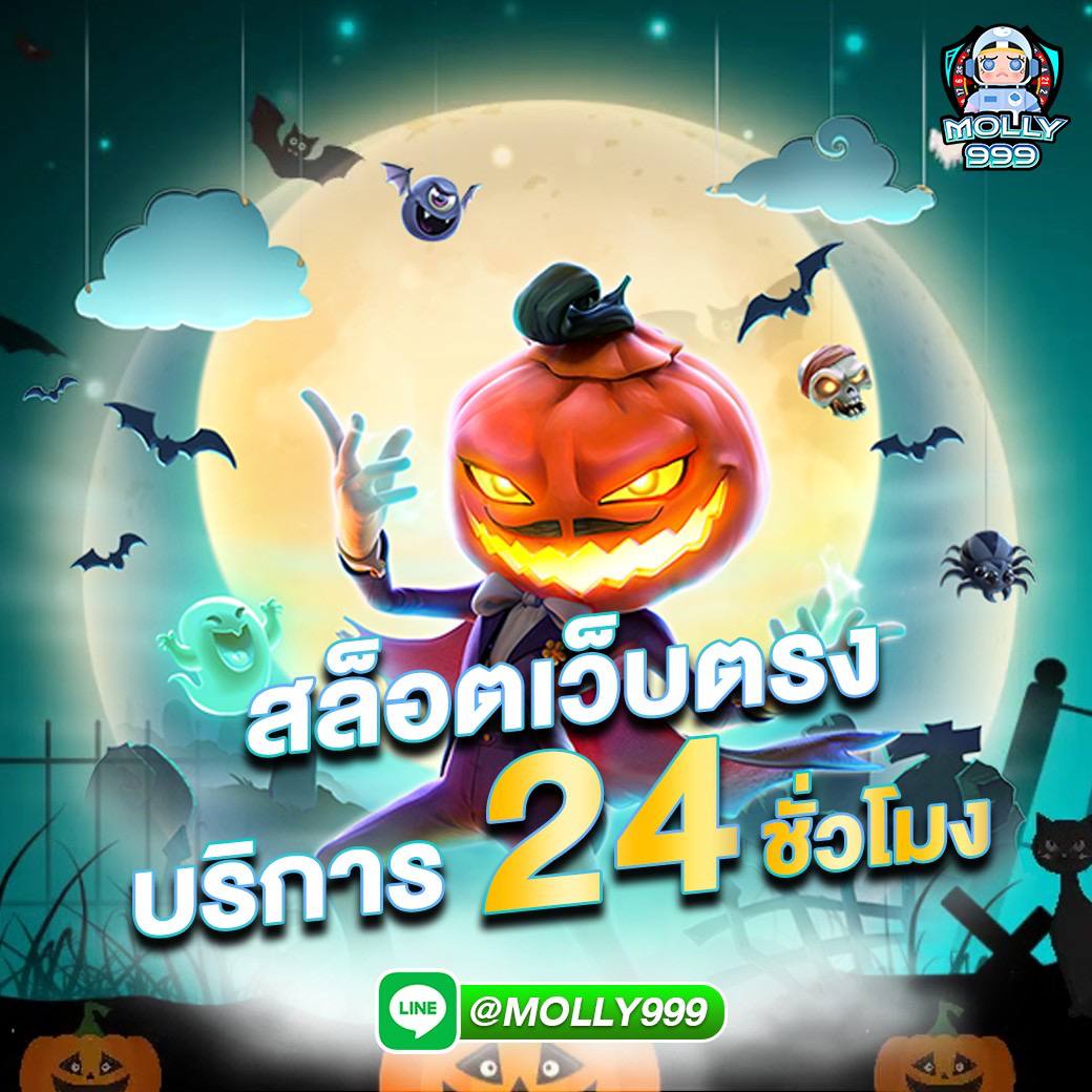 PANTIP 2565 สล็อตที่ให้บริการ 24 ชั่วโมง