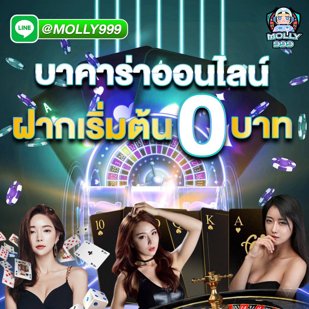 PANTIP 2565 เล่นบาคาร่า ฝากไม่จำกัด