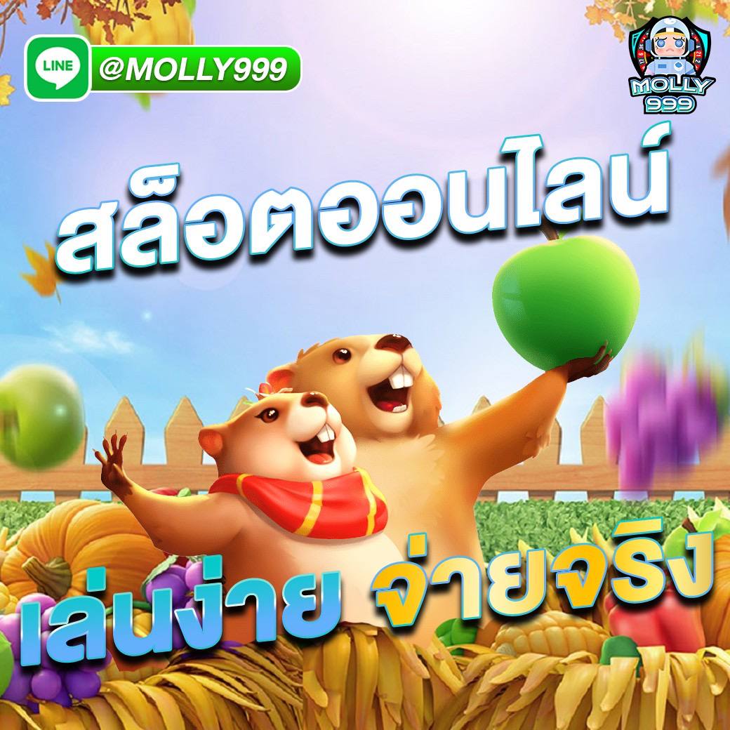 PANTIP 2565 เล่นสล็อตถอนเงินไม่อั้น